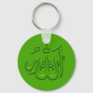 Prägeartiger islamischer Allah-Entwurf Schlüsselanhänger