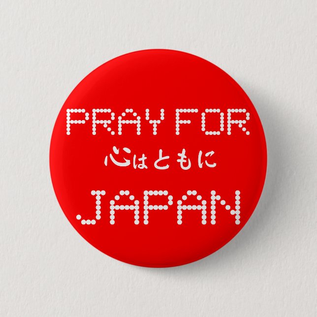 PRAK FÜR JAPAN BUTTON (Vorderseite)