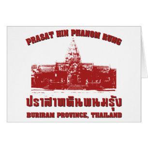 Prasat Hin Phanom Rung, Buriram, Saan, Thailand