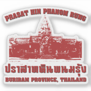 Prasat Hin Phanom Rung, Buriram, Saan, Thailand Aufkleber