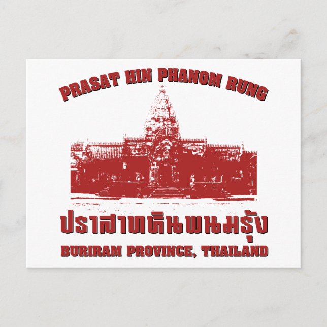 Prasat Hin Phanom Rung, Buriram, Saan, Thailand Postkarte (Vorderseite)