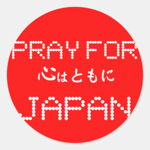 PRAY FÜR JAPAN RUNDER AUFKLEBER