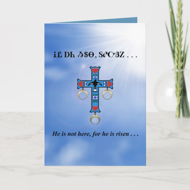 Prayer du seigneur dans la carte de Pâques (Devant)