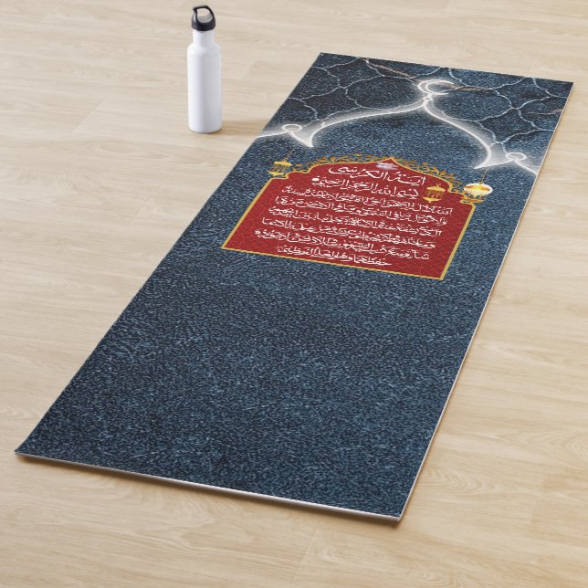 Prayer Mat Ayat Al Kursi Yogamatte (Beispiel)