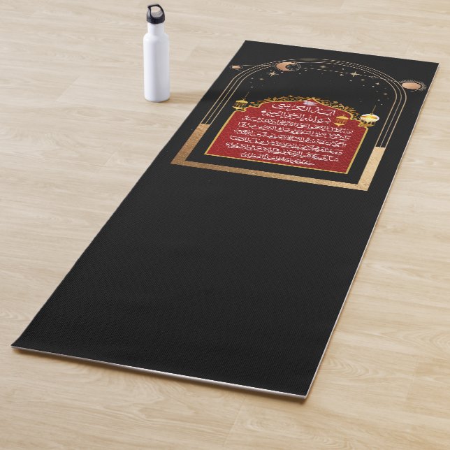 Prayer Mat Ayat Al Kursi Yogamatte (Beispiel)