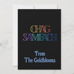 PrettyColorful Chag Sameach JewishFestivalGruß Feiertagskarte