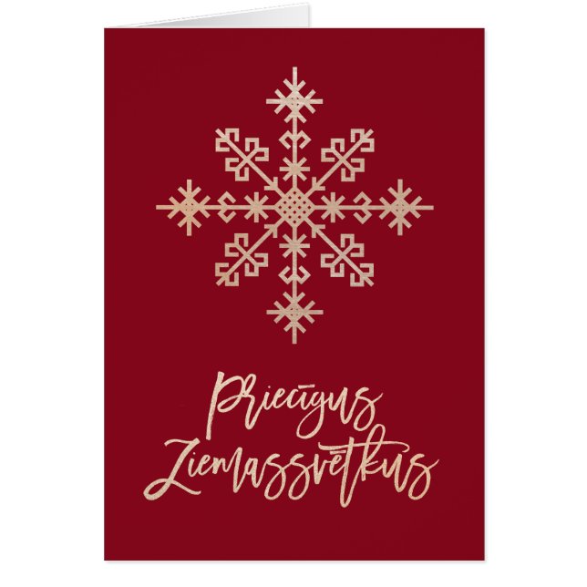 Priecigus Ziemassvetkus Design traditionnel letton (Devant)