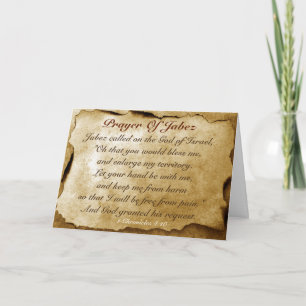 Prière de la Bible de Jabez Verse Carte de voeux