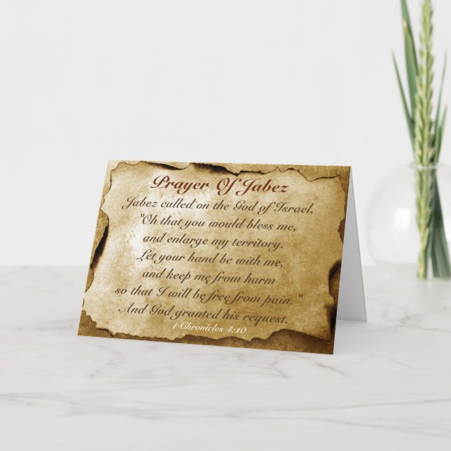 Prière de la Bible de Jabez Verse Carte de voeux (Devant)