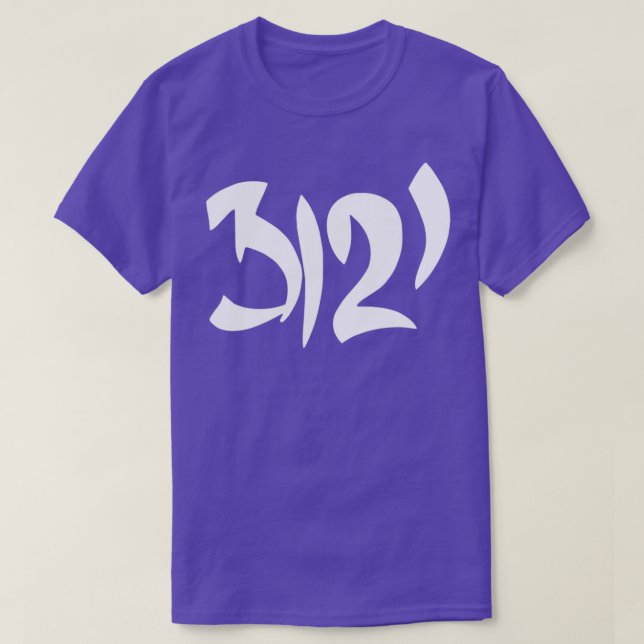 PRINCE 3121 Whiteback T-Shirt (Design vorne)