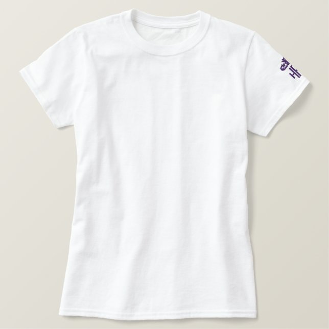Princess Monogramed Polo Shirt (Design vorne)