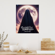 Print Simulation Lady zainab