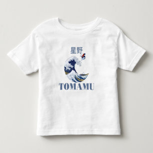 Pro Skier, Japanischer Freifahrer Kleinkind T-shirt