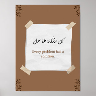 Problemlösung arabisch-englische Zitate drucken Poster