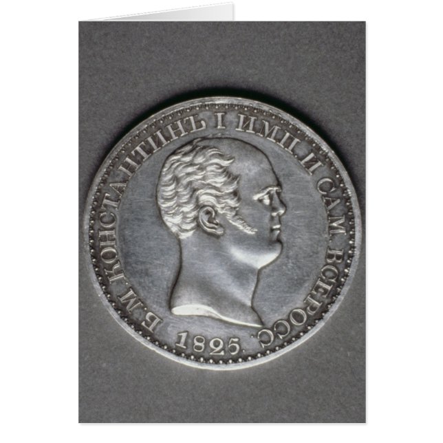 Procès pour un rouble de Constantine Pavlovich (Devant)