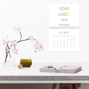 Professionelles individuelles Geschäft Kalender