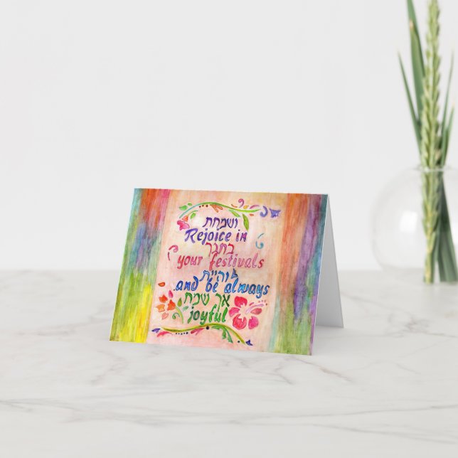 Profitez de vos festivals ! Carte de vœux (Devant)