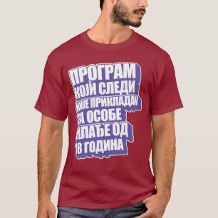 Programm Koji Sledi T-Shirt