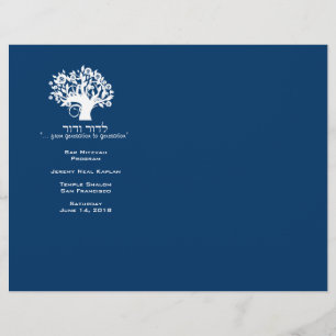 Programme Bar Mitzvah de l'Arbre de Vie de la Mari