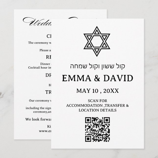 Programme Étoile de David Code QR Détail de mariage juif (Devant / Derrière)