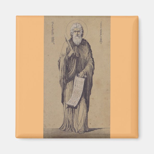 Prophet Elijah Vater der Karmeliten Magnet (Vorne)