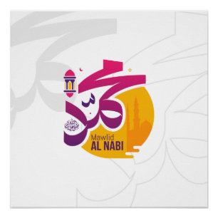 Prophet MOHAMMED Poster