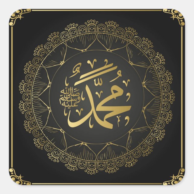 Prophet Muhammad Calligraphy Art Square Sticker (Vorderseite)