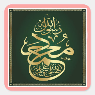 Prophet Muhammad Calligraphy Art Square Sticker