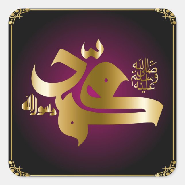 Prophet Muhammad Calligraphy Art Square Sticker (Vorderseite)