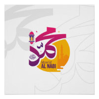 Prophet MUHAMMAD