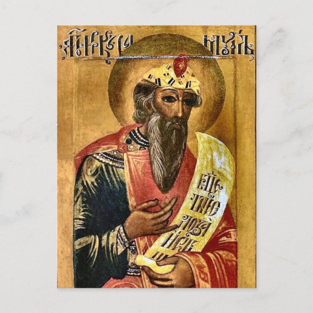 Prophet Samuel Orthodox Christliches Symbol Postkarte (Vorderseite)