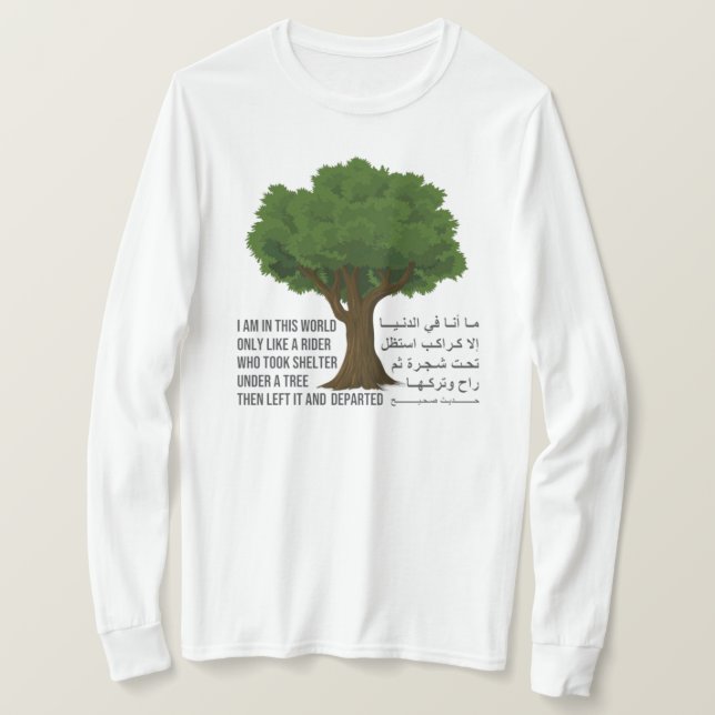 Prophit Mohammad Rider Under a Tree Hadith T-Shirt (Design vorne)