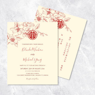 Prospectus 11,4 Cm X 14,2 Cm BUDGET BILINGUE   Mariage chinois Magnolia Cream