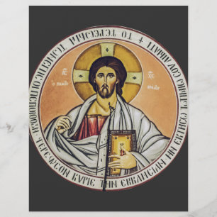Prospectus 21,6 Cm X 24,94 Cm Jésus-Christ Pantocrator Art iconographique byzant