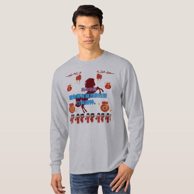 Prosperität in blühendem Grau T-Shirt (Vorne ganz)