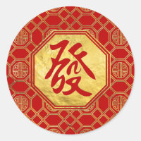Prosperity Feng Shui Symbol in Bagua