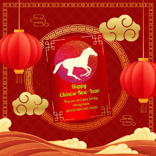 Prosperity Horse Chinois Nouvel An Carte à huile