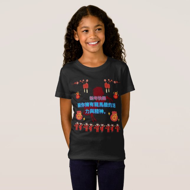 Prosperty in bloom black T-Shirt (Vorne ganz)