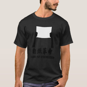 Proteste gegen die China der unbedachten Papierrev T-Shirt