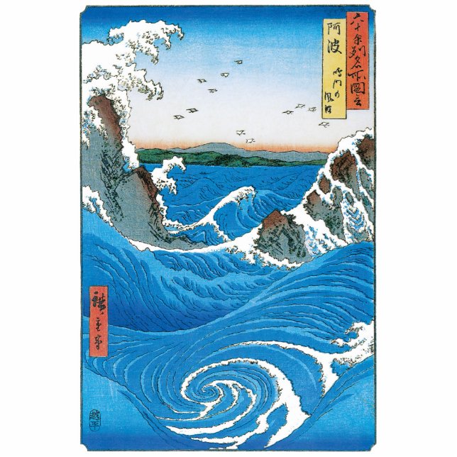 Provinz Awa, Naruto Whirlpools von Ando Hiroshige Fotoskulptur Magnet (Vorne)