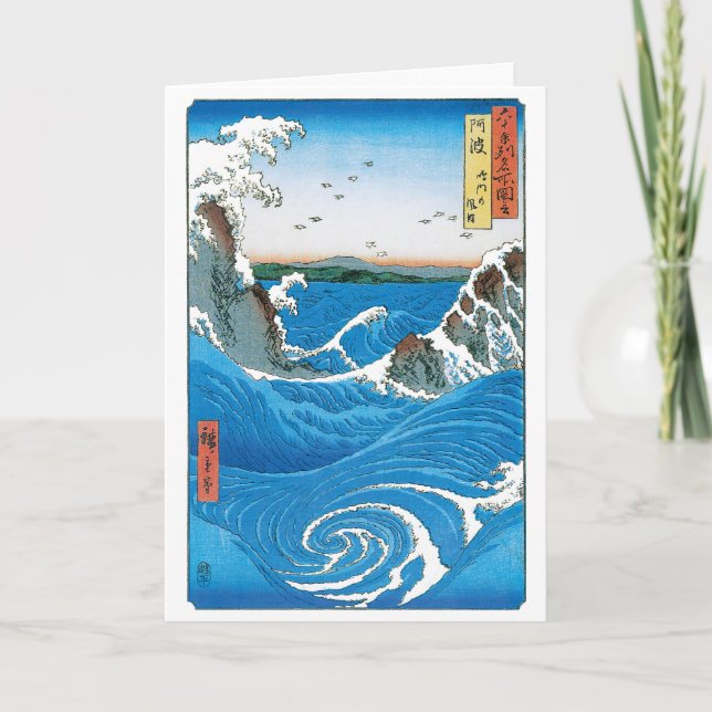 Provinz Awa, Naruto Whirlpools von Ando Hiroshige Karte (Vorderseite)