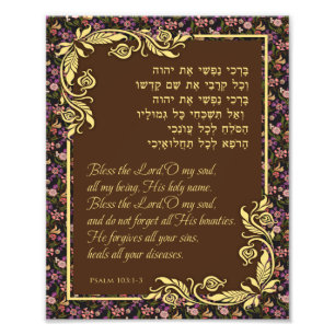 Psalm 103 Hebräisch Englisch Florales Fotodruck