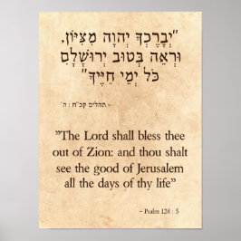 Psalm 128-5 Hebräisch und Englisch Poster