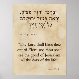 Psalm 128:5 Hebräisch und Englisch Poster