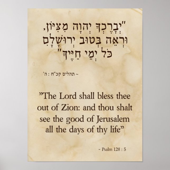Psalm 128:5 Hebräisch und Englisch Poster (Vorne)