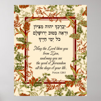Psalm 128 Segen auf Hebräisch und Englisch Art Pri Poster
