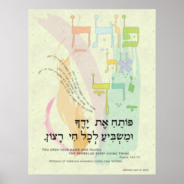 Psalm 145:15 "Sie öffnen Ihre Hand" Transliteratio Poster (Vorne)