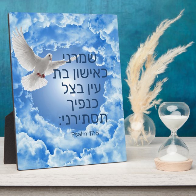 Psalm 17:8 fotoplatte (Seite)