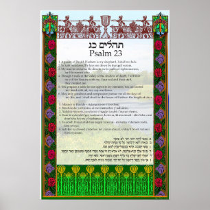 Psalm 23 in Englisch, Hebräisch und Transliteratio Poster