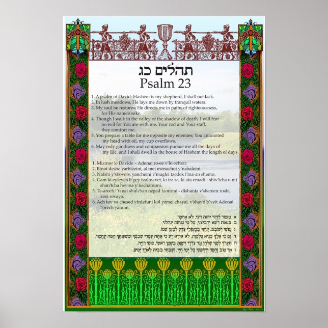 Psalm 23 in Englisch, Hebräisch und Transliteratio Poster (Vorne)